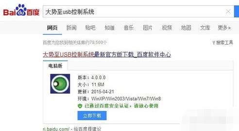 修复硬盘 修复硬盘