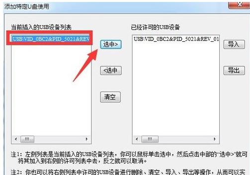 盘符 盘符