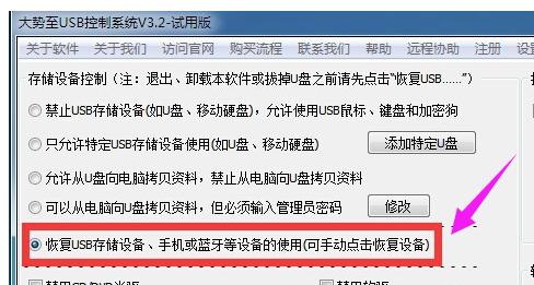 盘符 盘符