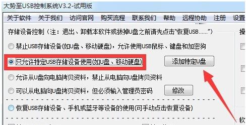 修复硬盘 修复硬盘