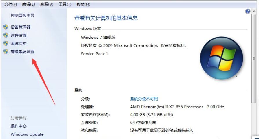 win7ϵͳ�������÷���