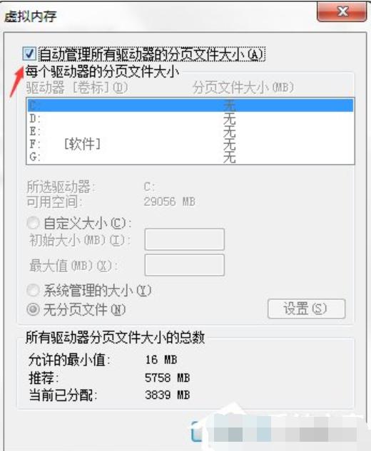win7 win7