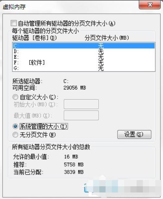 设置步骤 设置步骤