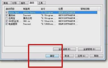 Win7�����������ÿ�������ķ���