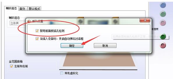 Win7ǰ������û������δ���?