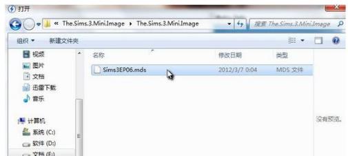 Win7��δ�mds�ļ�?