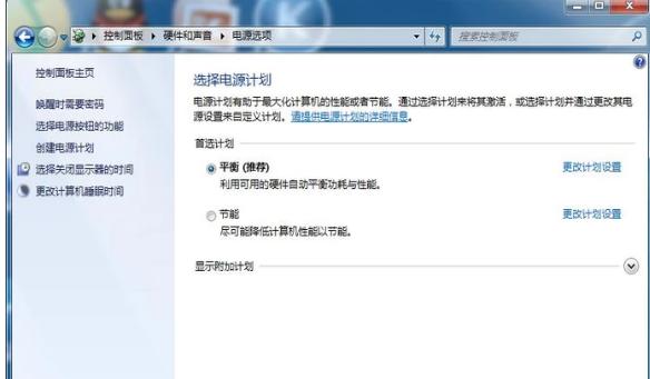 Win7ϵͳ��Դ������ʲô�ط���