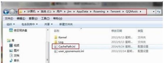 Win7ϵͳappdata��ʲô�ļ��У�