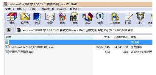 Win7ϵͳex�ļ���δ򿪣�