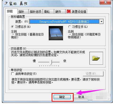 Win7ϵͳ�ļ��д򿪲�����ΰ죿