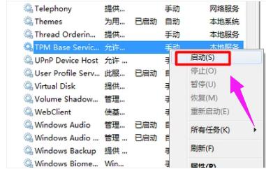 Win7�����������ʾ��ȫ��δ�����