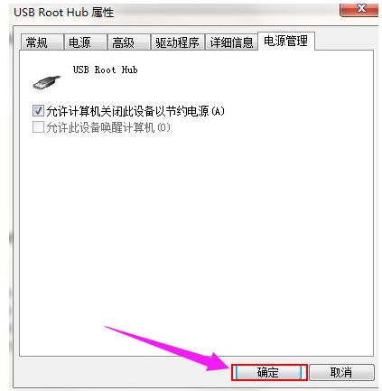 Win7�ʼǱ�����usb�ӿ�û��Ӧ��ΰ� ?