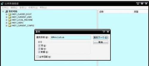 Win7�������ϳ�������0x00000018��ΰ�?