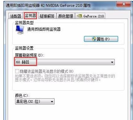 Win7ϵͳ�ʼǱ�����������δ�����