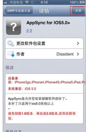 Win7ϵͳcydia�޷�������δ�����