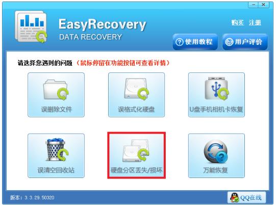 Win7Ӳ�̷�����������޺�?