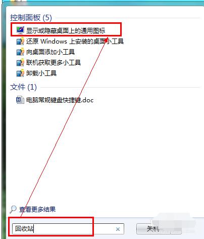 Win7���Ի���վ��������ΰ�?