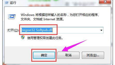 Win7ϵͳ0x80004005�������봦������