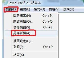 Win7ϵͳ��excel����������ΰ죿