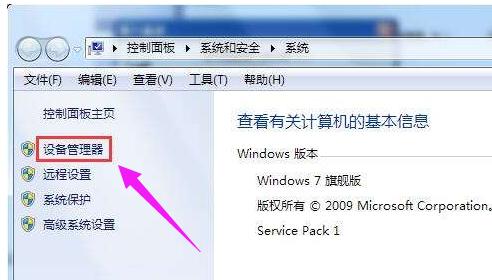 Win7��U����ʾ���뽫���̲�������������δ���?