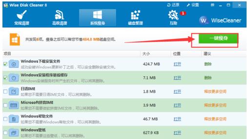 Win7���������ٶ�������?