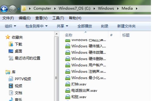 Win7���Կ���������θ���?