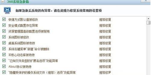 Win7������Ե�޹�������ΰ�?