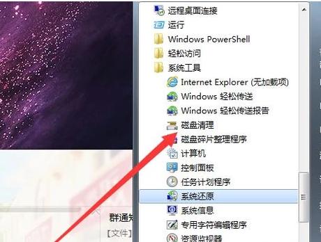 Win7���Է�Ӧ����δ���?
