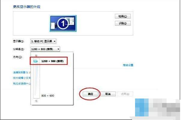 Win7����Ϸ����ȫ����δ�����