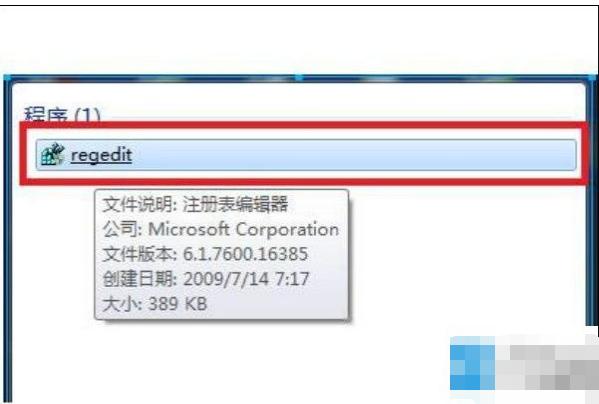 win7����Ϸ����ȫ��