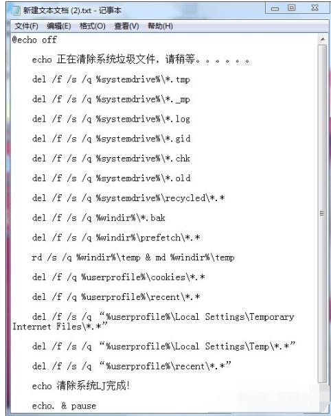 Win7ϵͳһ����������bat����