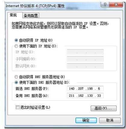 �޸�IP