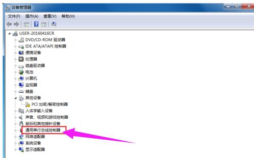 Win7����usb�ӿڲ�������ΰ죿