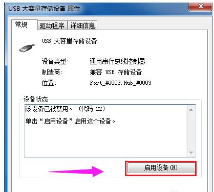 usb�ӿ�