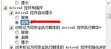 Win7ϵͳqq�ռ�򿪲��˵Ĵ�������