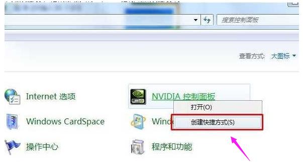 Win7����û��nvidia���������ΰ죿