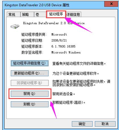 Win7ϵͳ��������û�д��̵Ĵ���������