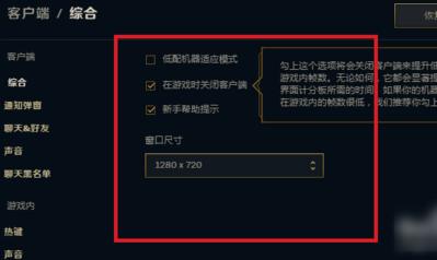 Win7ϵͳ��Ӣ������fps����ΰ죿